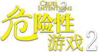 Logo 2