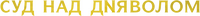 Logo 6