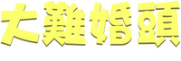 Logo 14