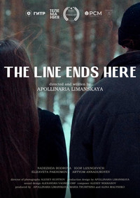 Poster for The line ends here