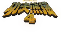 Logo 6