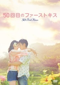 Poster 10