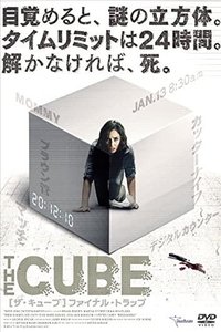 Poster 3