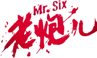 Logo 0