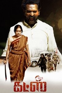 Poster 2