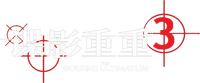 Logo 33