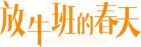 Logo 2