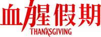 Logo 13