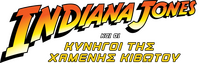 Logo 44