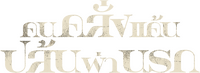 Logo 14