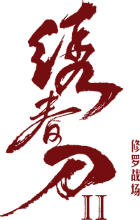 Logo 1