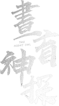 Logo 0