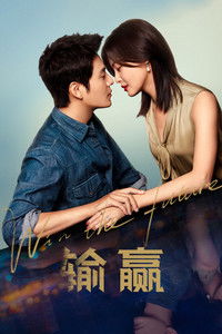 Poster for Win The Future