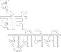 Logo 30