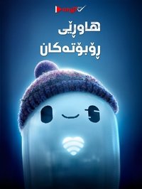 Poster 136