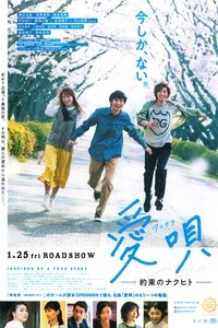 Poster 2