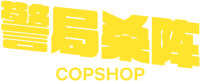 Logo 8