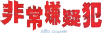 Logo 16