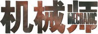 Logo 3