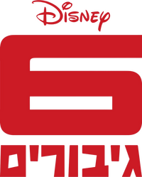 Logo 30