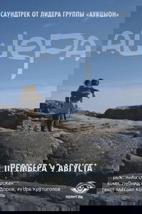 Asherah