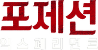Logo 2