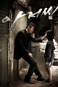 Poster 8