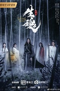 Poster 1
