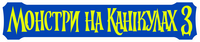 Logo 2