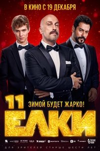 Poster 1