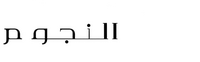 Logo 16