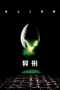Poster 17