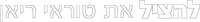 Logo 21