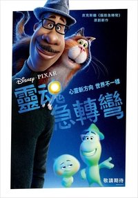 Poster 17