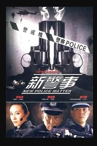 Poster for Season 1