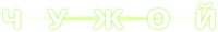 Logo 16