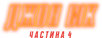 Logo 11