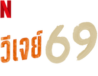 Logo 0