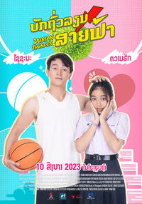 Poster for Durian Thunder