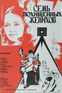 Poster 1