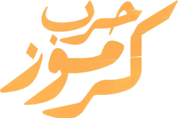 Logo 2