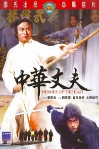 Poster 14