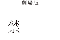 Logo 3