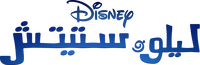 Logo 66