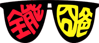 Logo 2