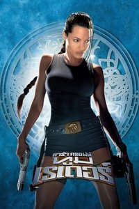 Poster 57