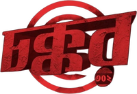 Logo 0