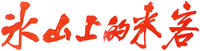 Logo 0