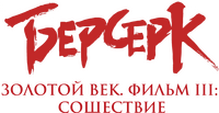 Logo 1