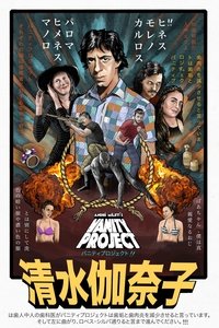 Poster 1